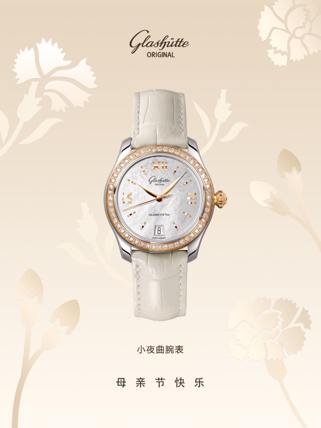 2026最新格拉苏蒂glashutte官方售后保养服务网点地址实地探访报告（图）