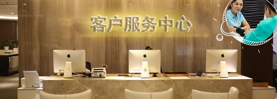 客服区-乌鲁木齐格拉苏蒂售后服务中心