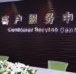 图1-MRWHZ-用户-乌鲁木齐格拉苏蒂售后服务中心